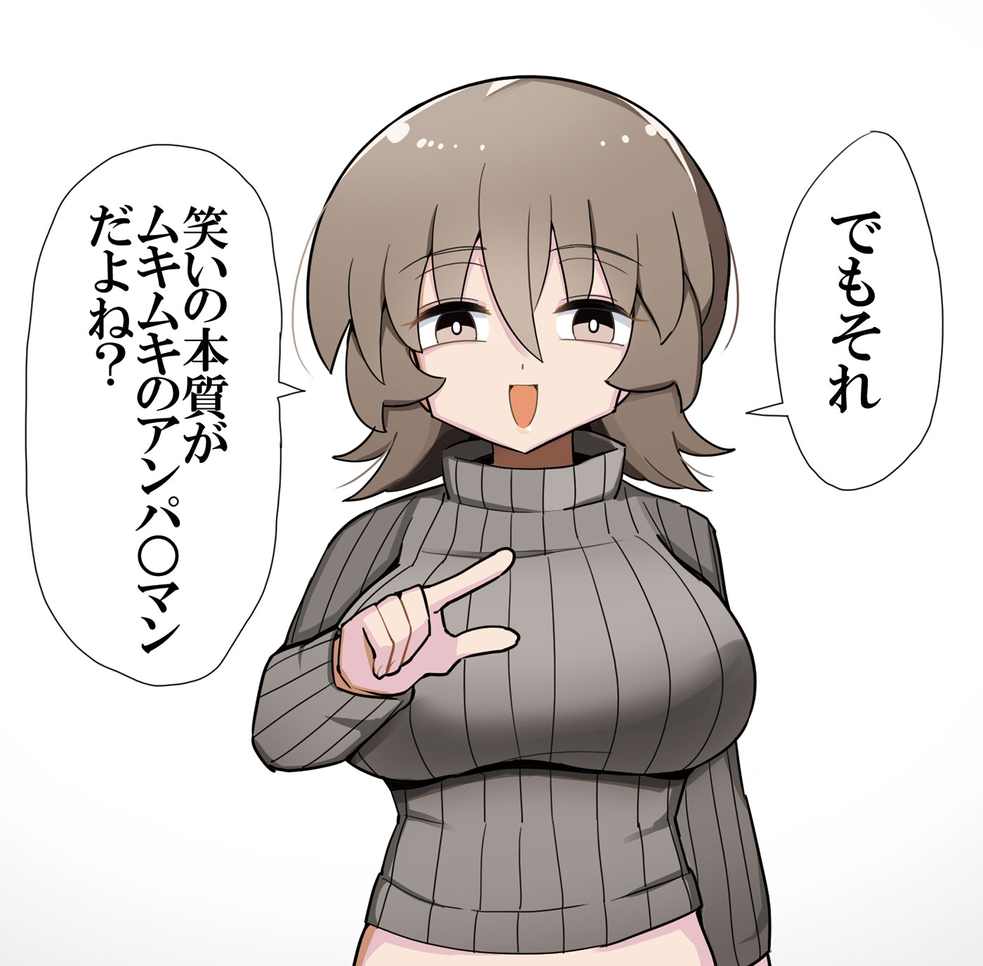 決め台詞が最悪なダウナーおねーさん插画图片壁纸