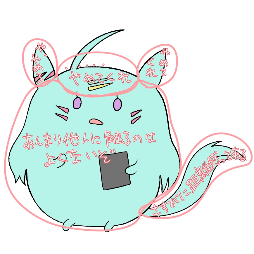 おさわりマップ...？插画图片壁纸