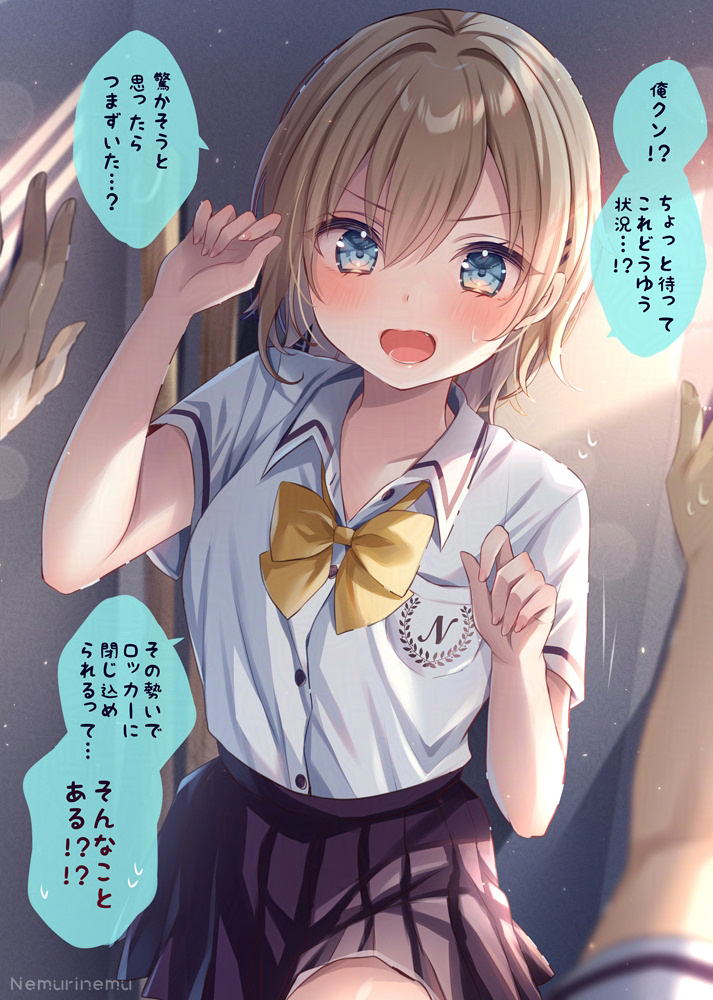 掃除用具を探している白石さんを驚かせようと思ったら…！！？