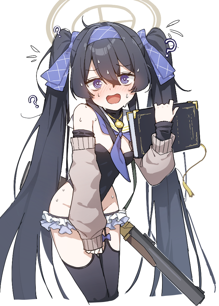 これをどうして私にまで…!