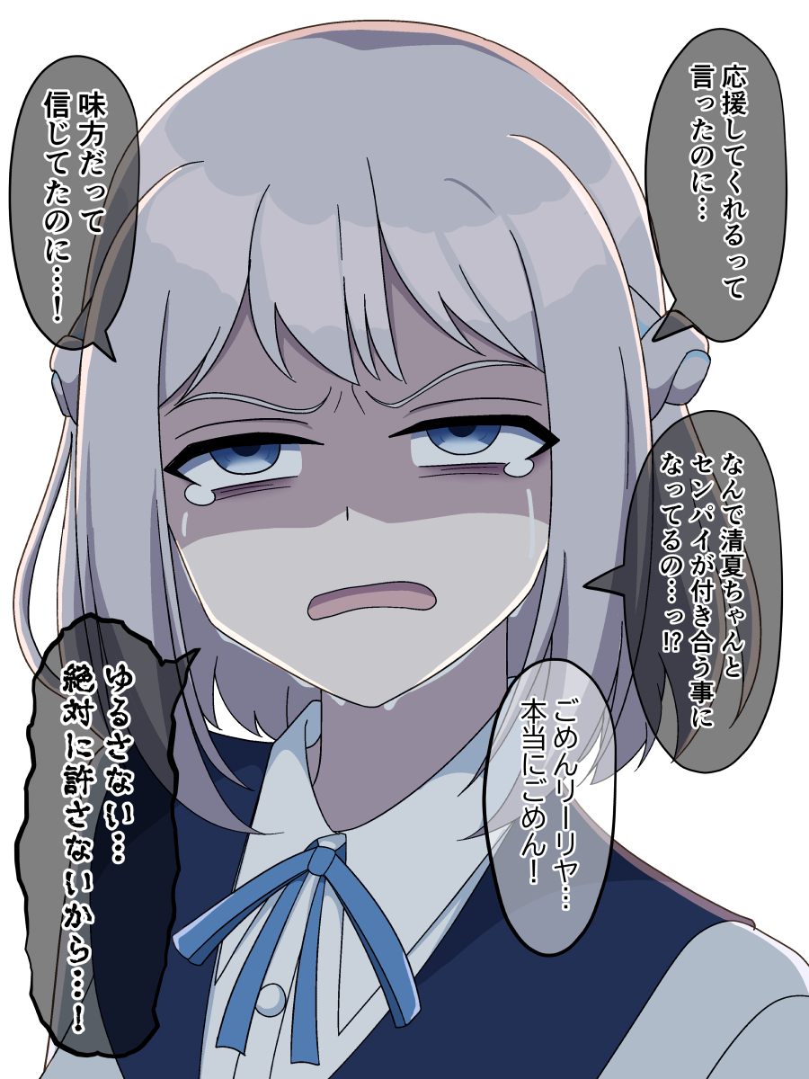 リーリヤ插画图片壁纸