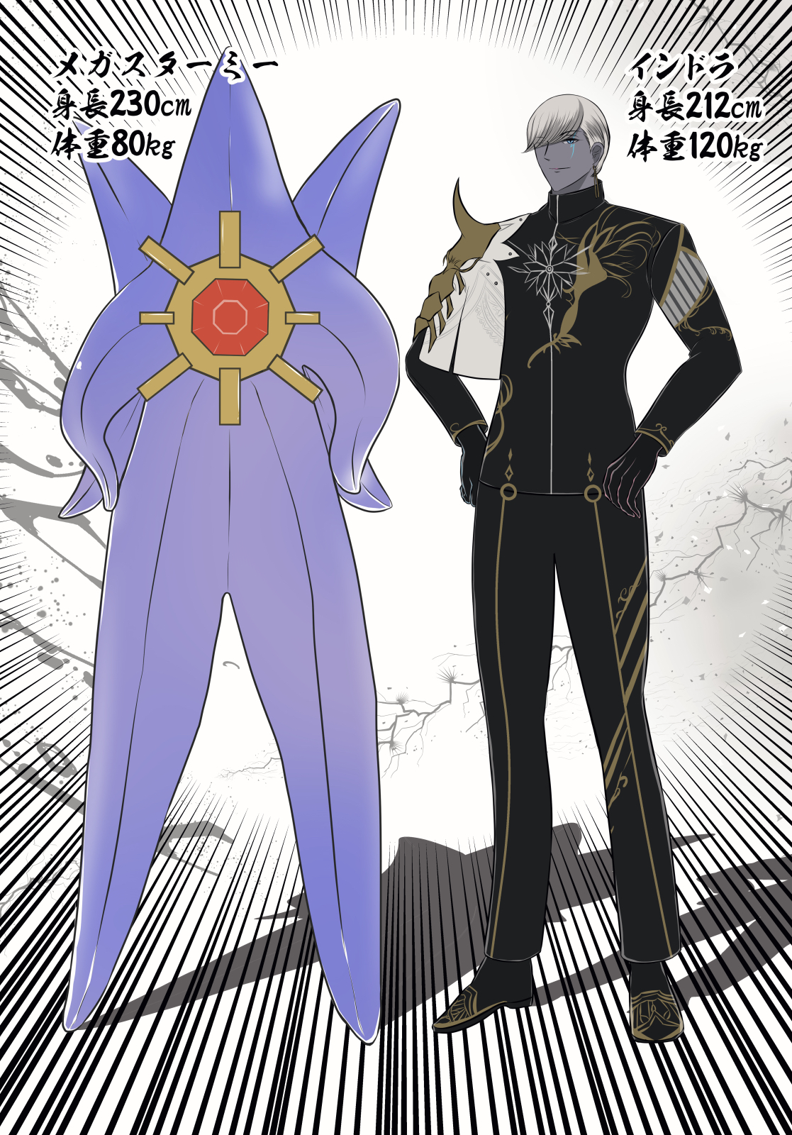 デカ過ぎるだろ头像同人高清图