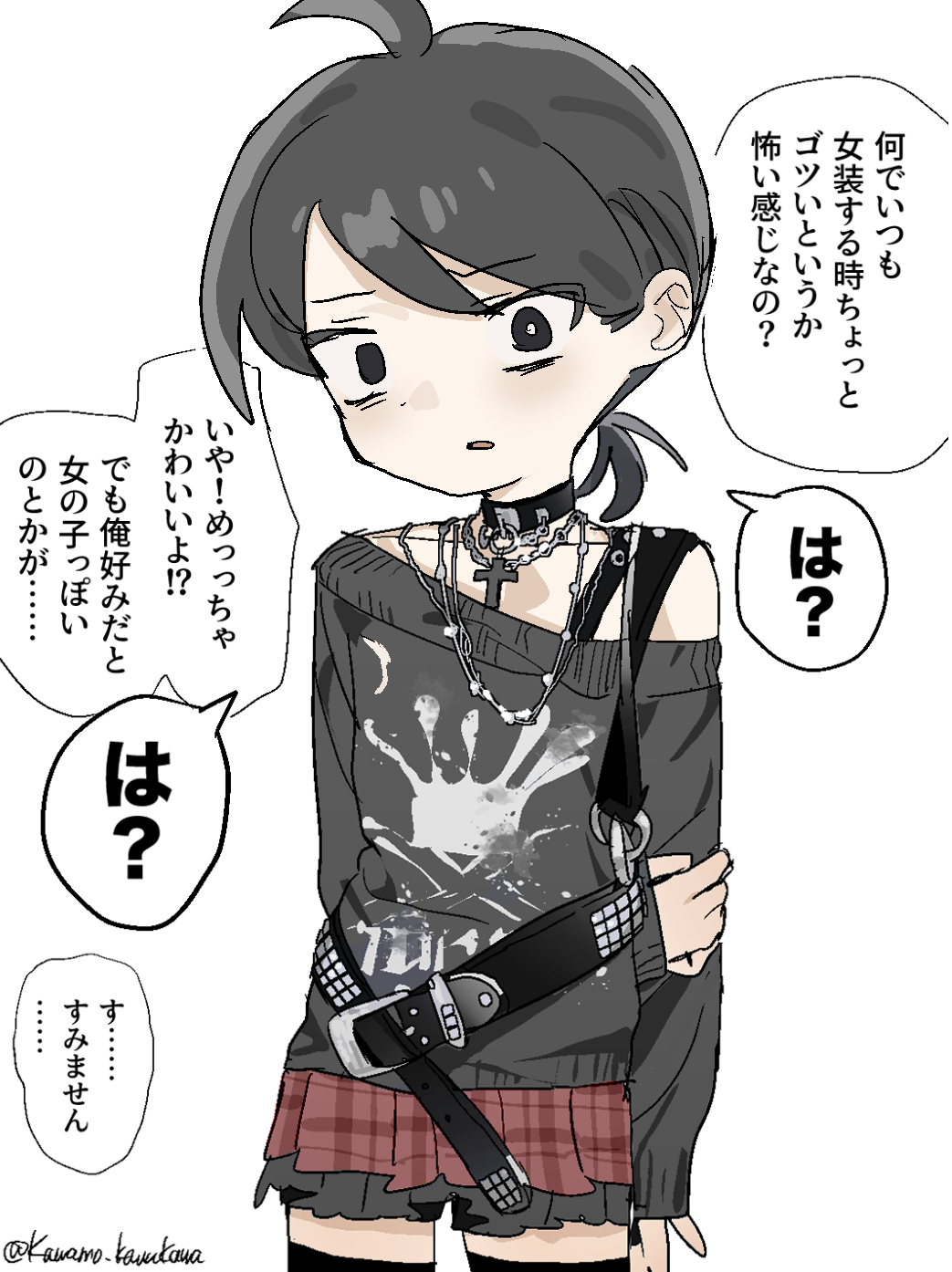 女装にこだわりがある陰気な男友達插画图片壁纸