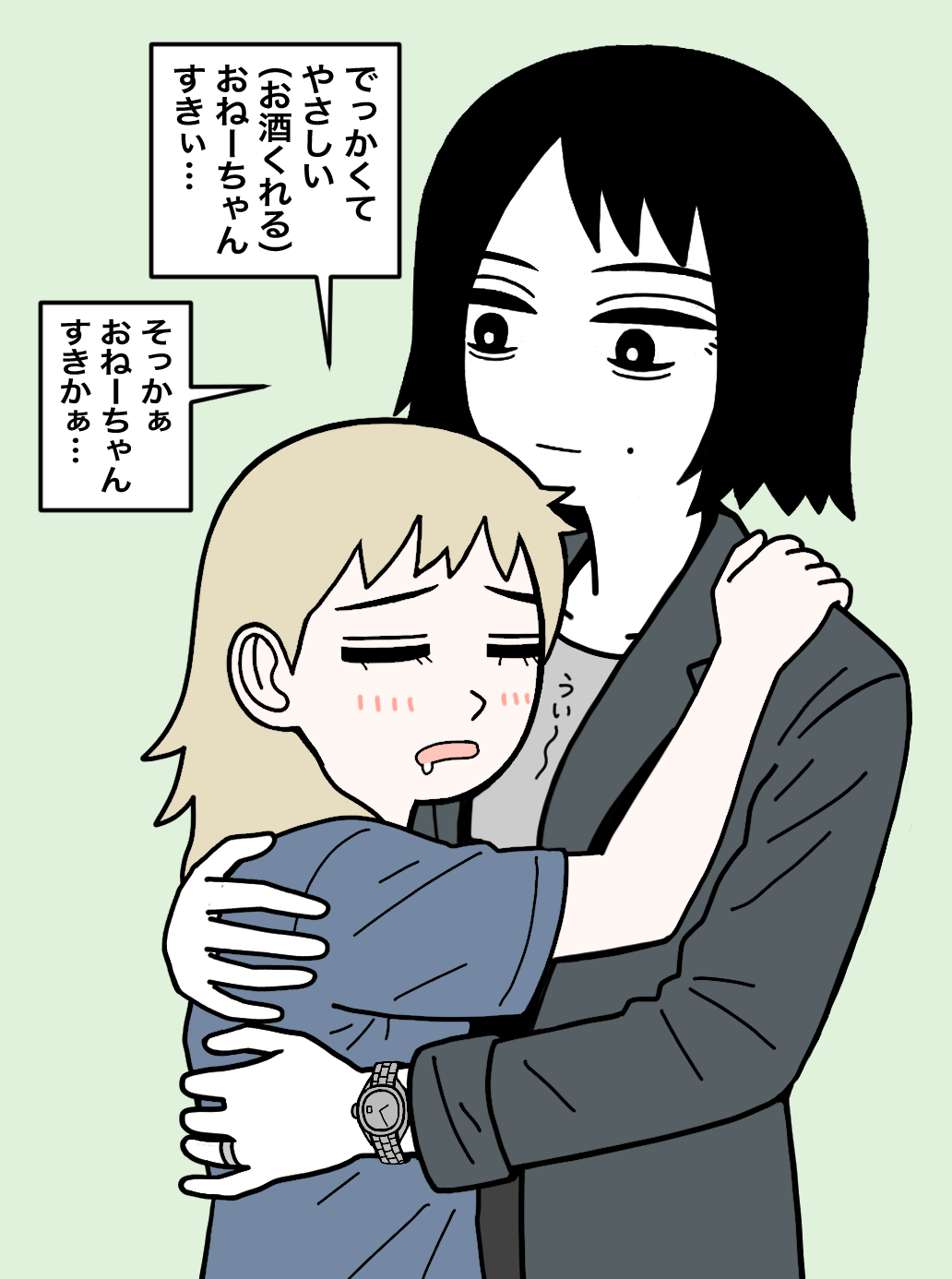 元室長15-漫画幼児退行