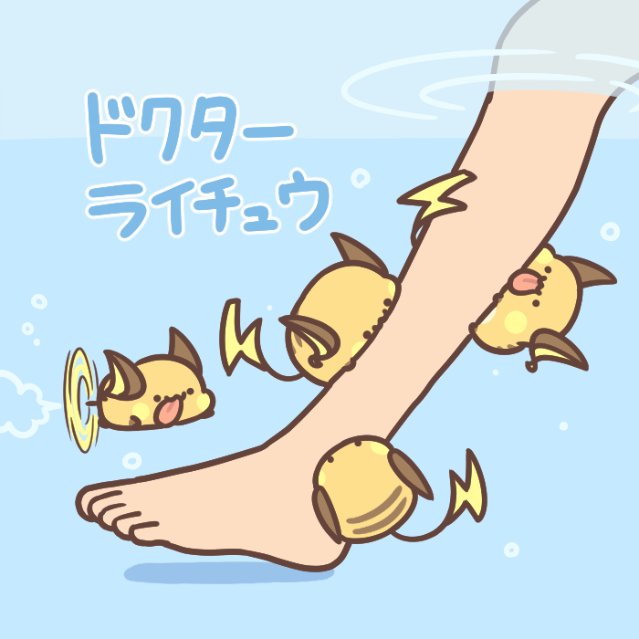 お医者さん-宝可梦カフェライチュウ-触站
