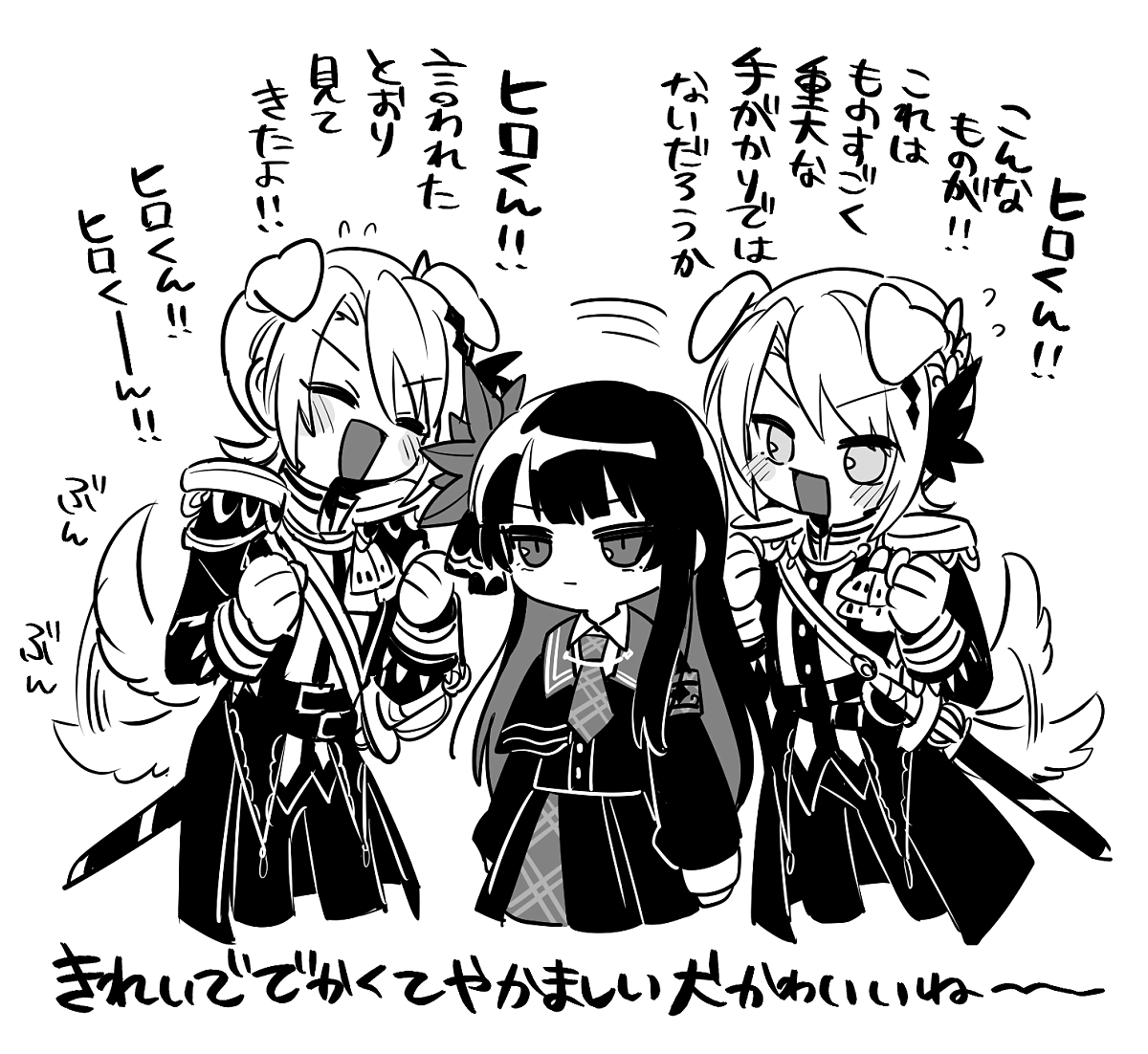 まのさばっていうか蓮見レイアのまとめ插画图片壁纸