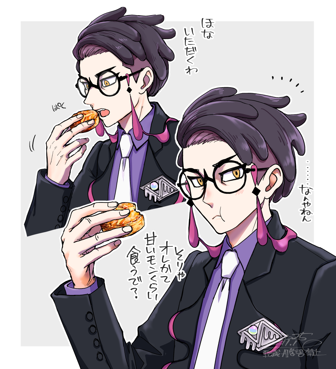 食べてるとこ見たい插画图片壁纸