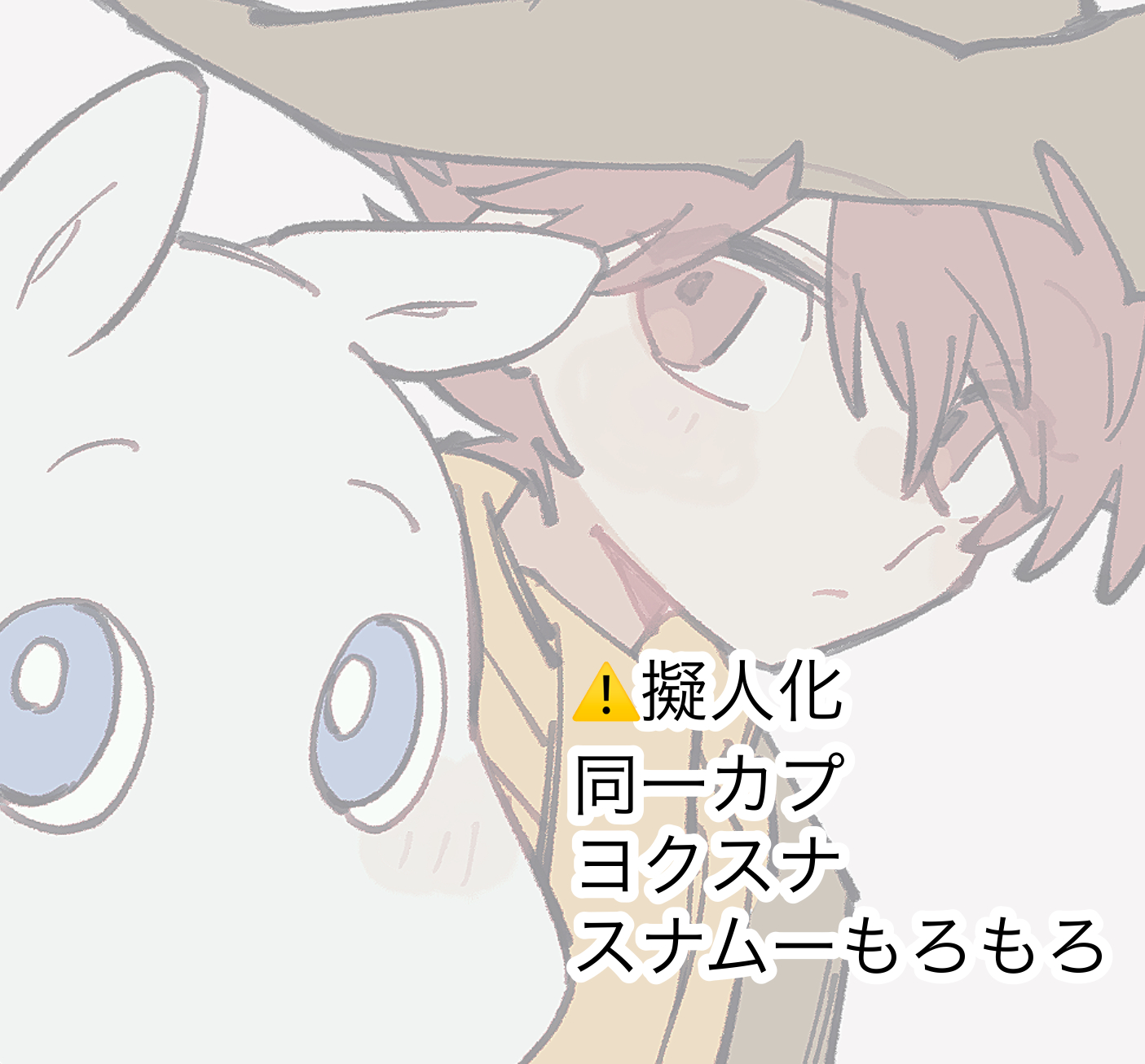 ﾑｰﾐﾝついろぐ插画图片壁纸