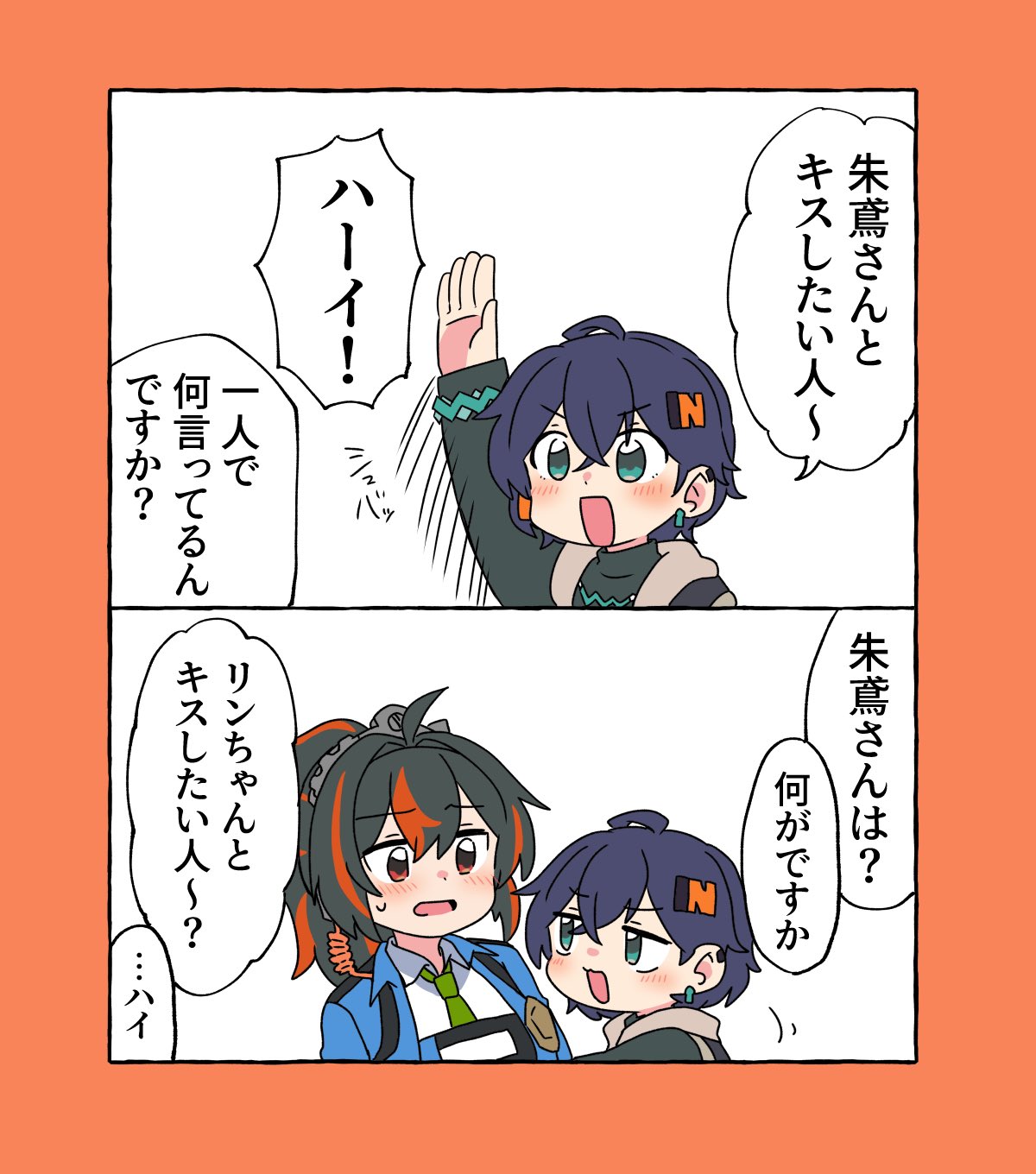 ゼンゼロ詰め16-绝区零绝区零铃