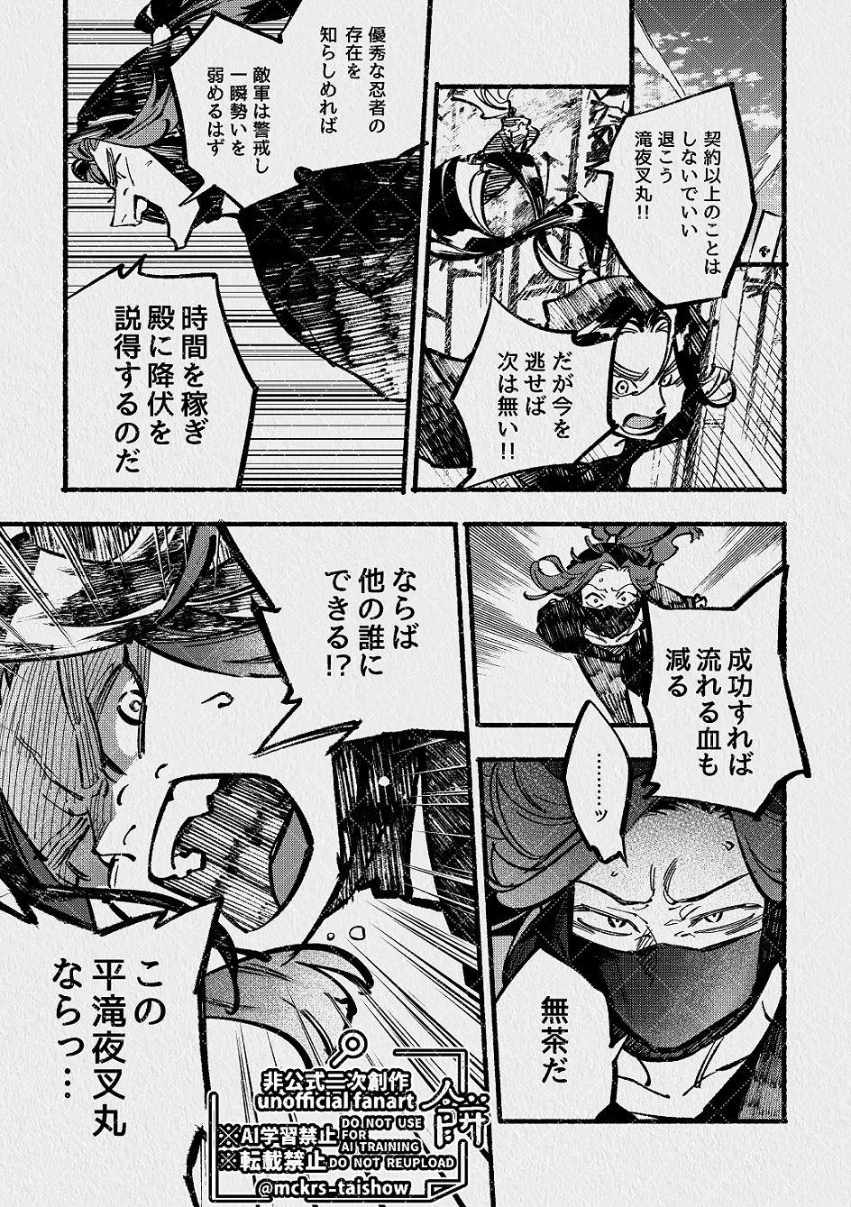 成長ifよんいp站-pixiv图片