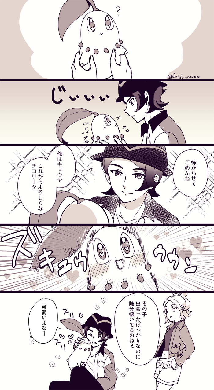 ZAログ插画图片壁纸