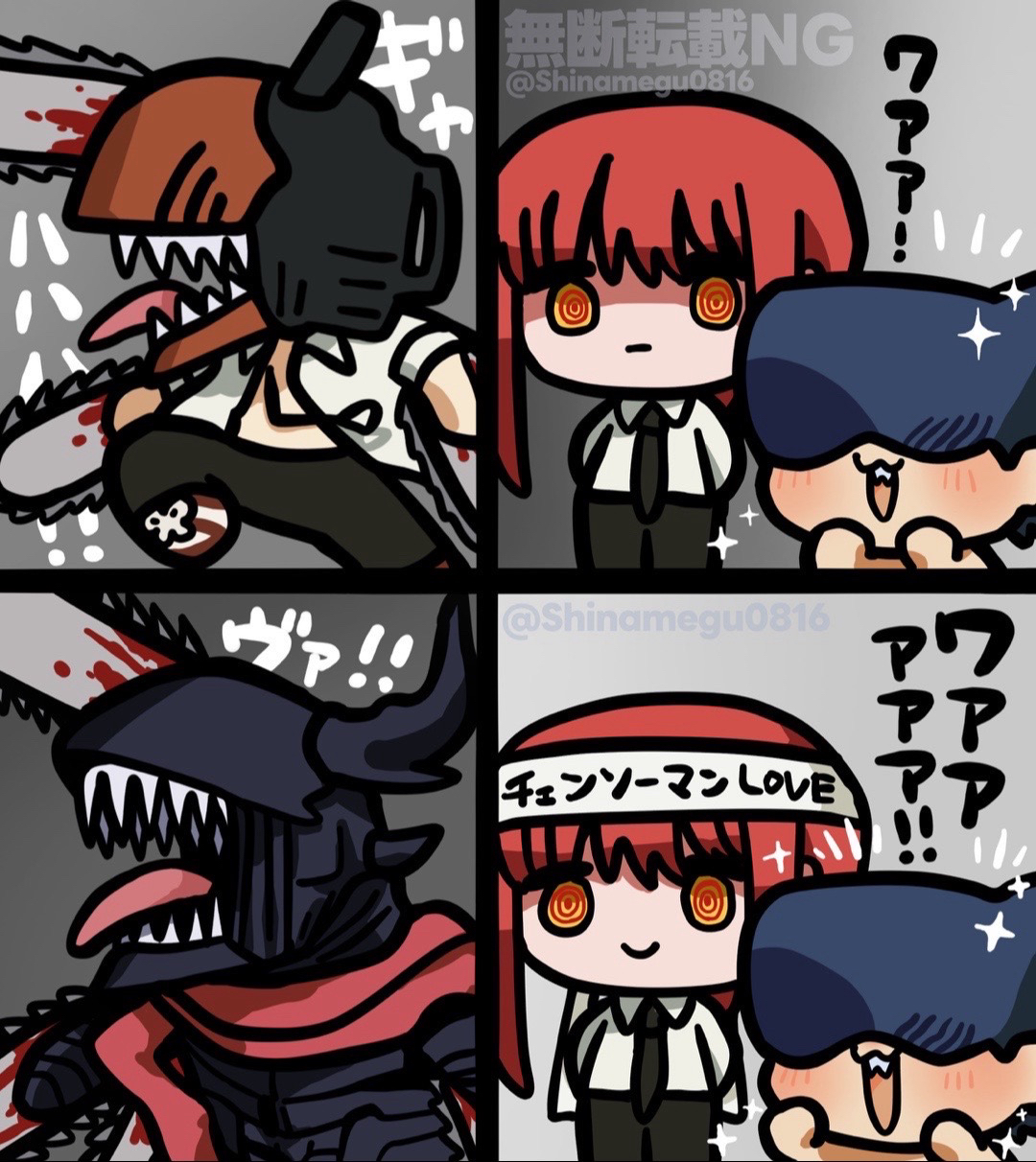 ビームくん詰め⑥