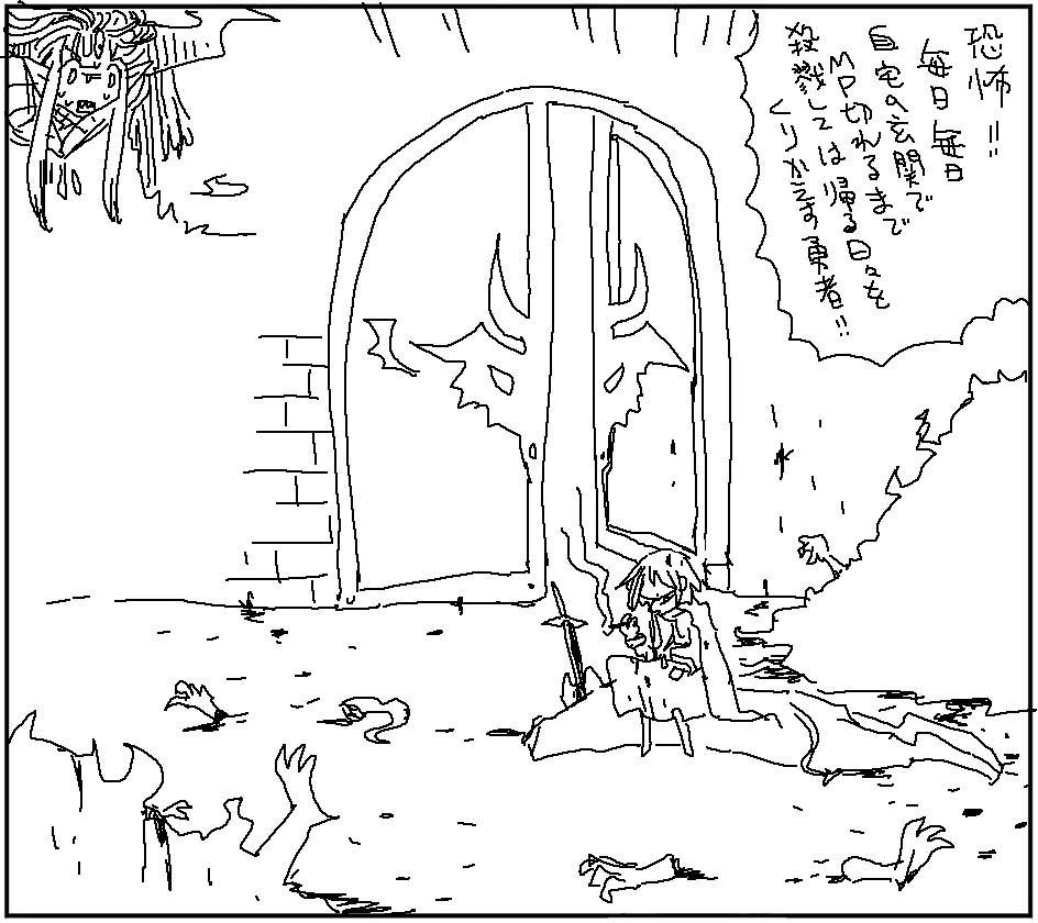 魔王城レベリング插画图片壁纸