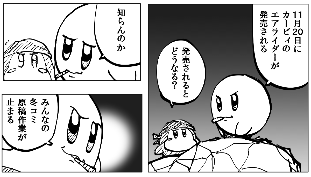 約束された神ゲー插画图片壁纸