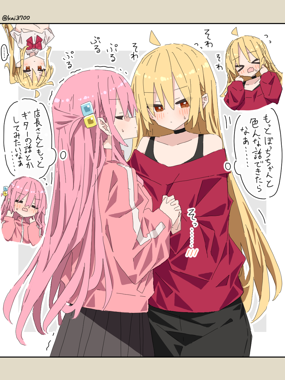 ぼざろ１０-孤独摇滚波奇酱