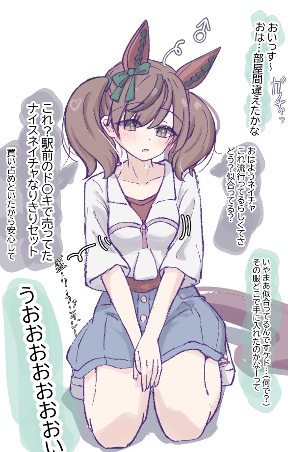 コスプレダービー头像同人高清图