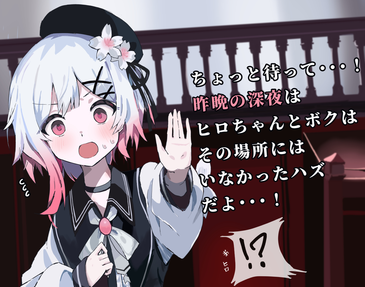  ✋「ちょっと待って！」插画图片壁纸