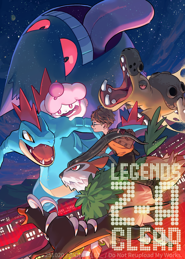 ZAプレイ感想絵-宝可梦LEGENDSZ-A