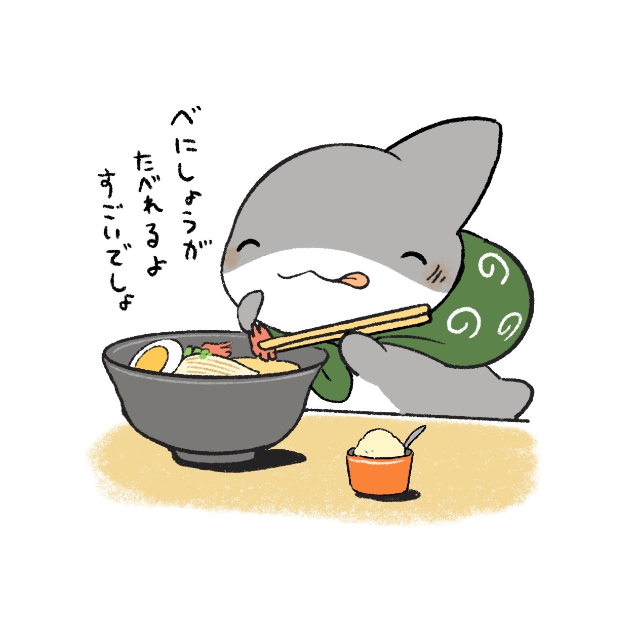 みていてね-原创鮫