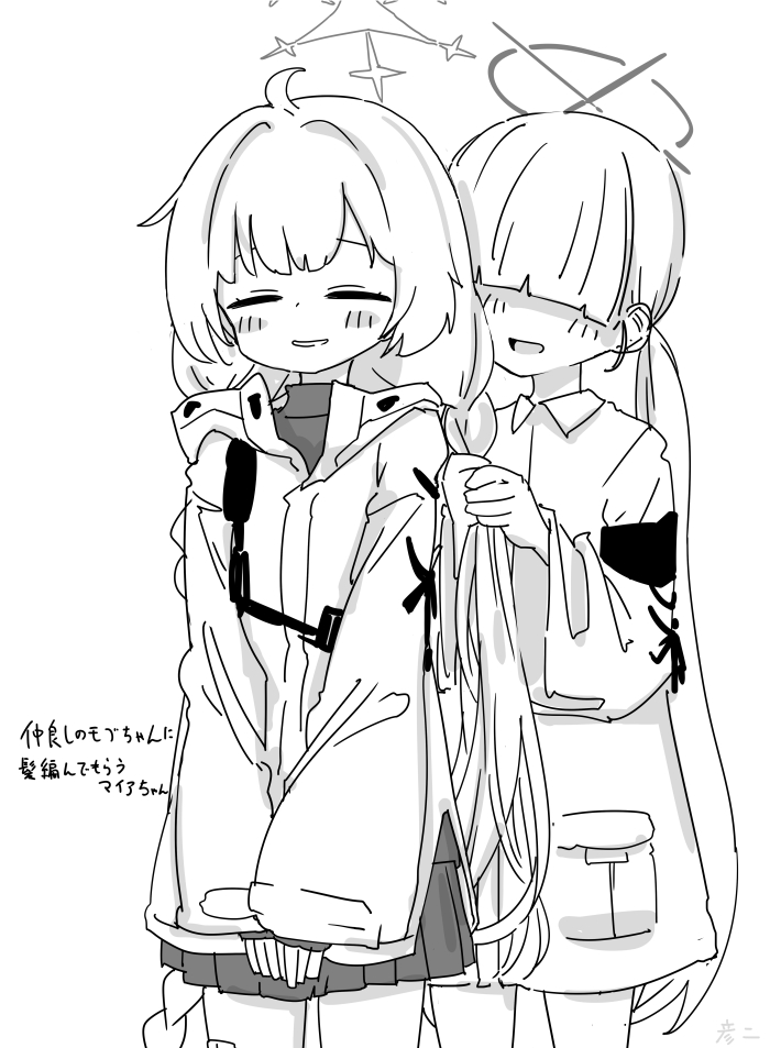 最近描いた絵とか插画图片壁纸