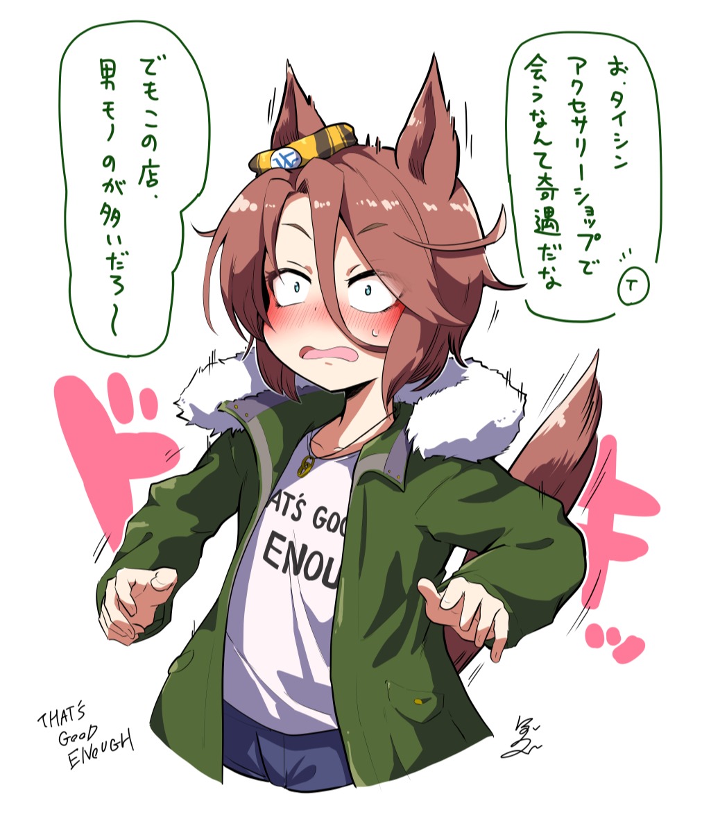 はちあわせタイシン插画图片壁纸