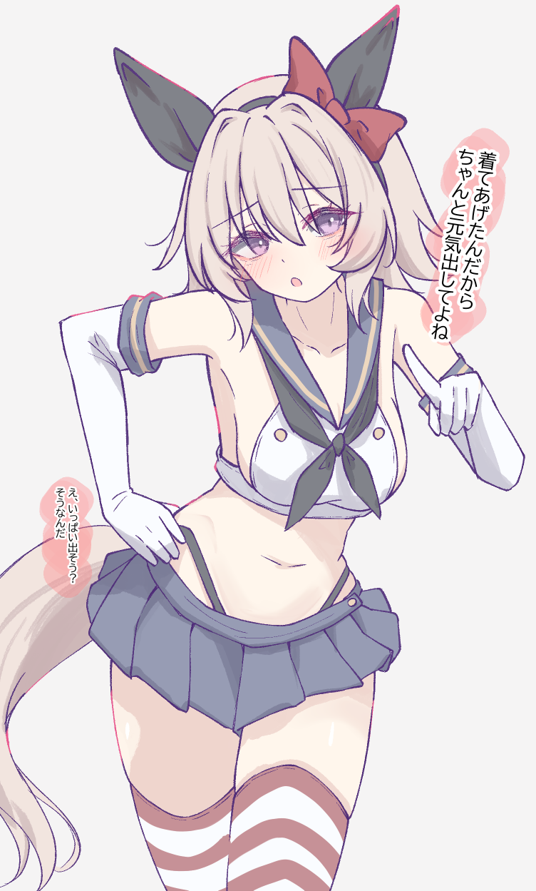 ｳｩ…ｶﾚﾝﾁｬﾝ…插画图片壁纸