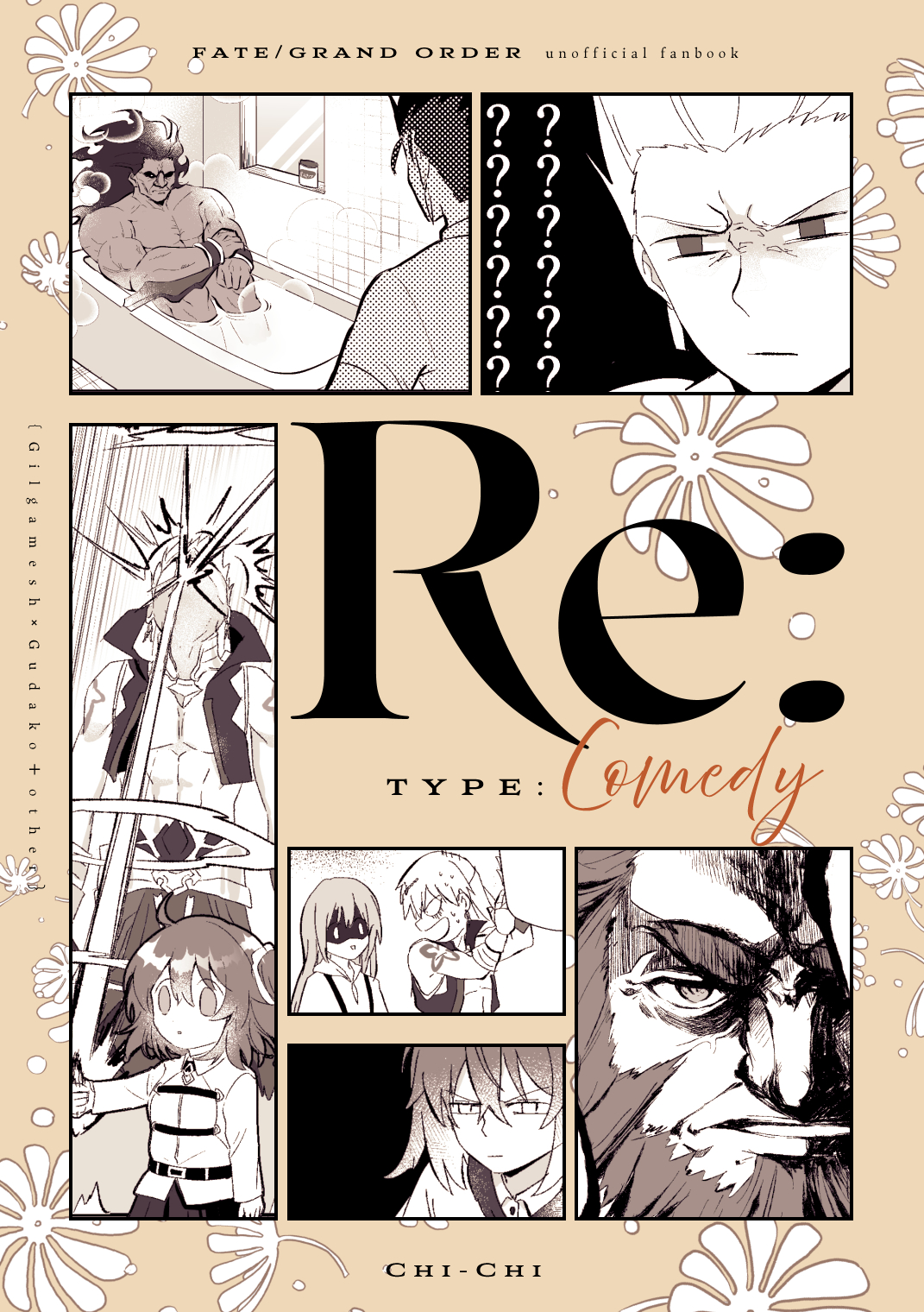 電子再録のご案内