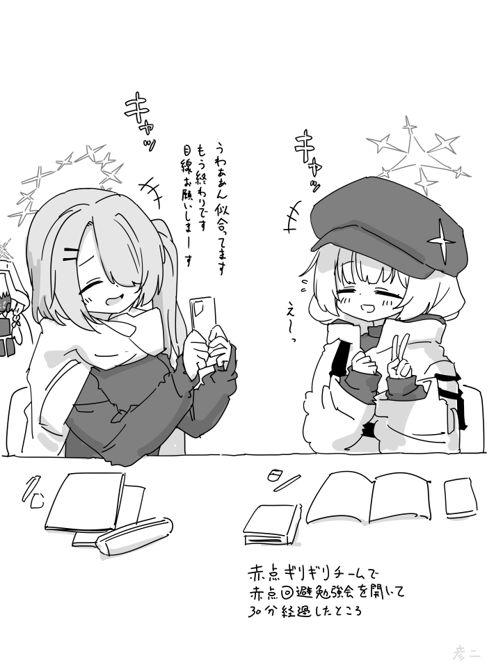 最近描いた絵とか