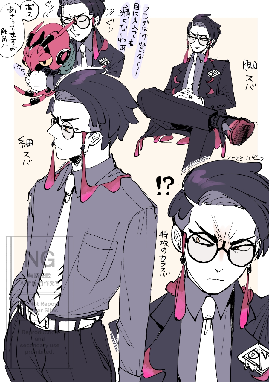 カラスバ 色々头像同人高清图