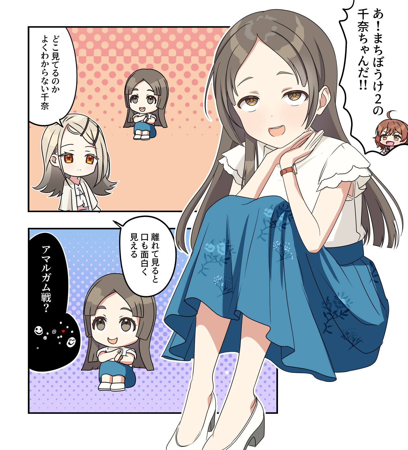 学マス漫画2368插画图片壁纸