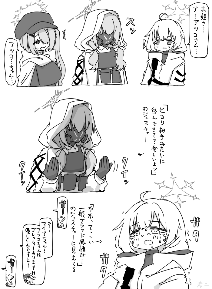 最近描いた絵とか