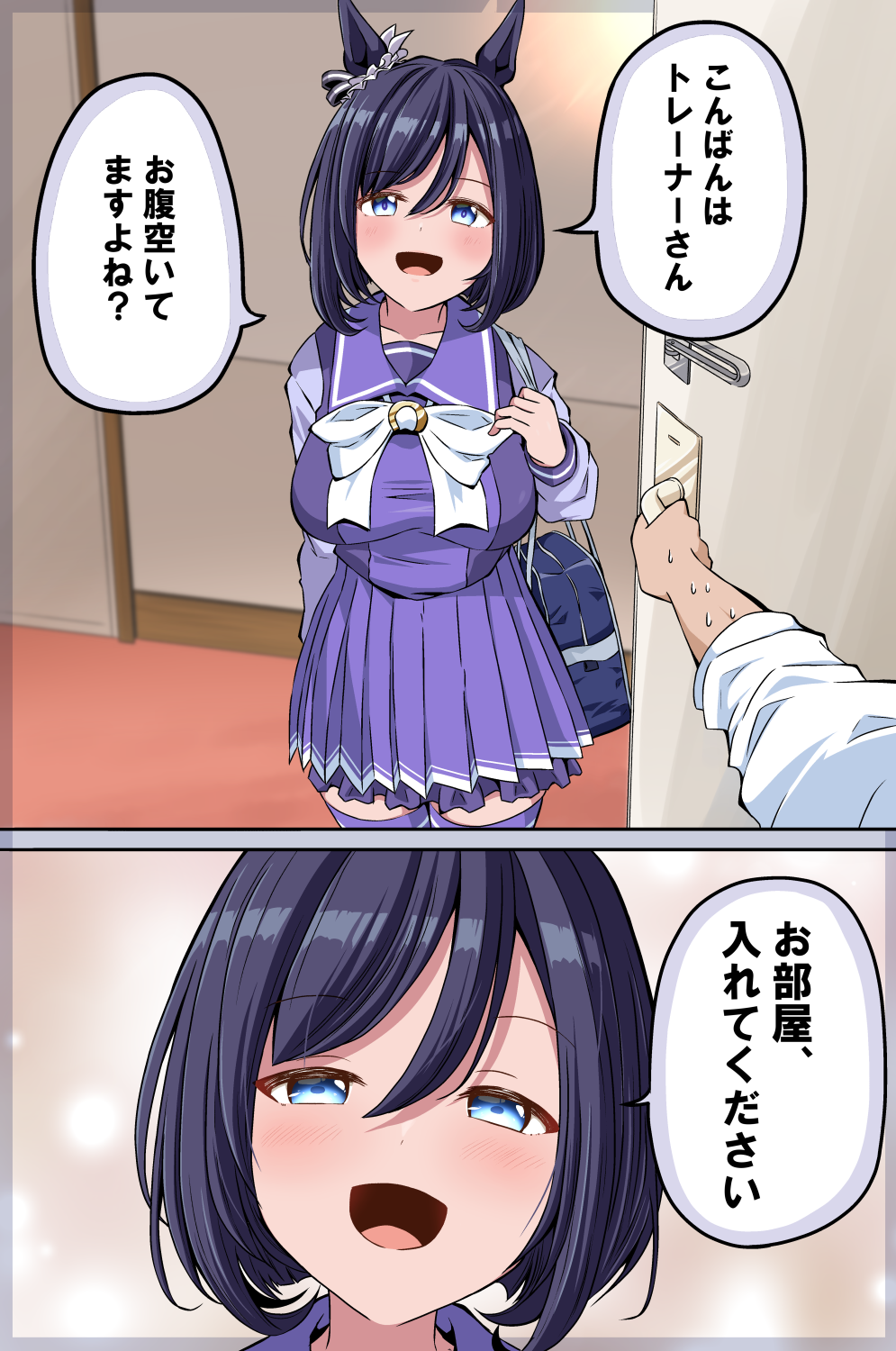 行先も教えていないのに出張先のホテルをつきとめてくるフラッシュ插画图片壁纸