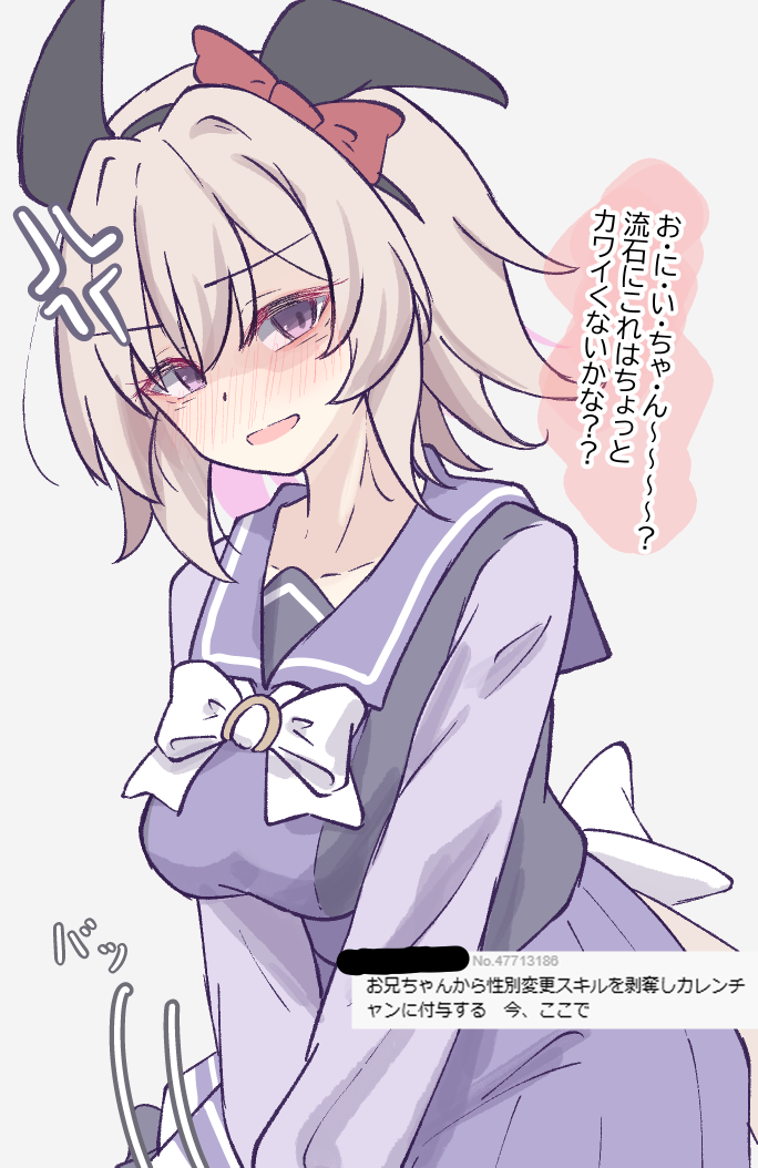 無題头像同人高清图