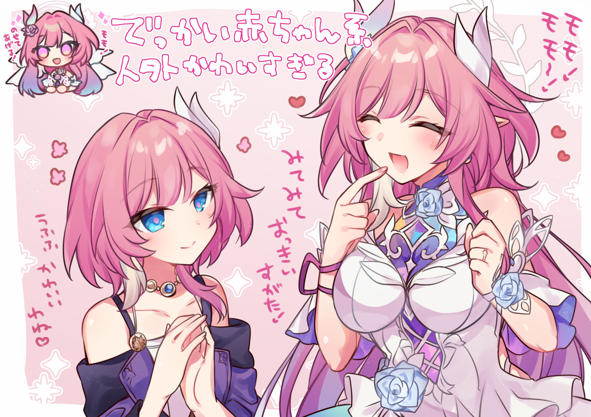 【ｽﾀﾚ】モモとデミちゃん头像同人高清图