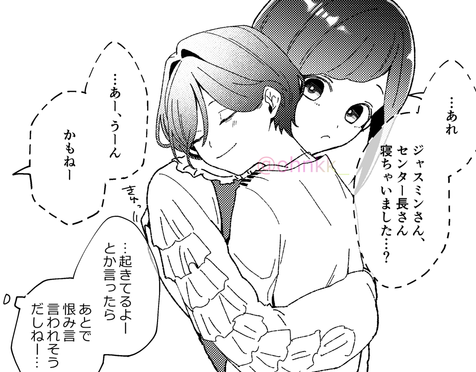 廻あざログ3（ネタバレ有）插画图片壁纸