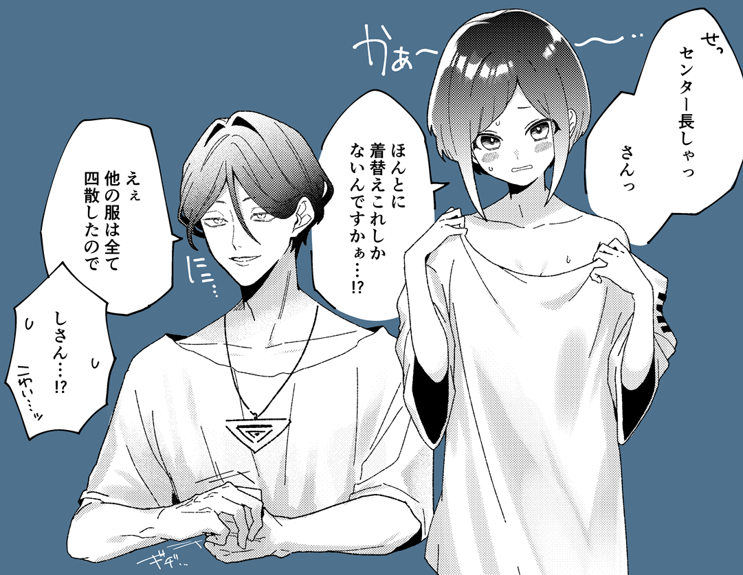 廻あざログ3（ネタバレ有）插画图片壁纸