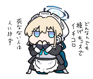 無題-碧蓝档案飞鸟马时