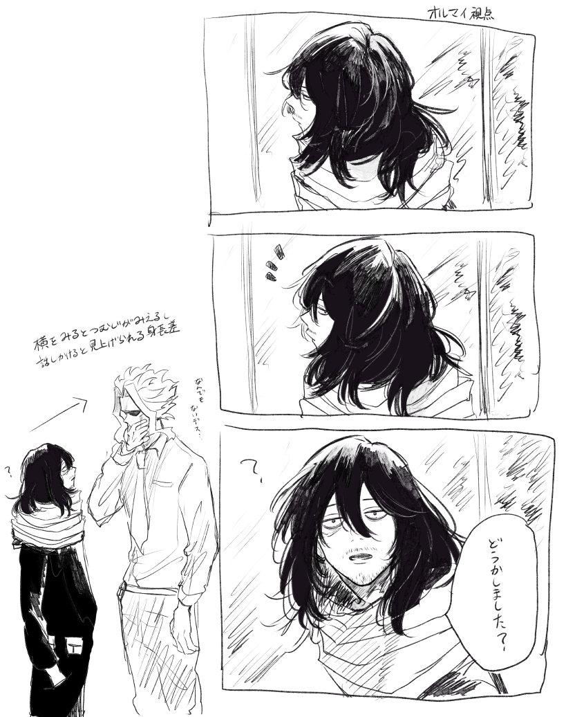 オル相ろぐ插画图片壁纸