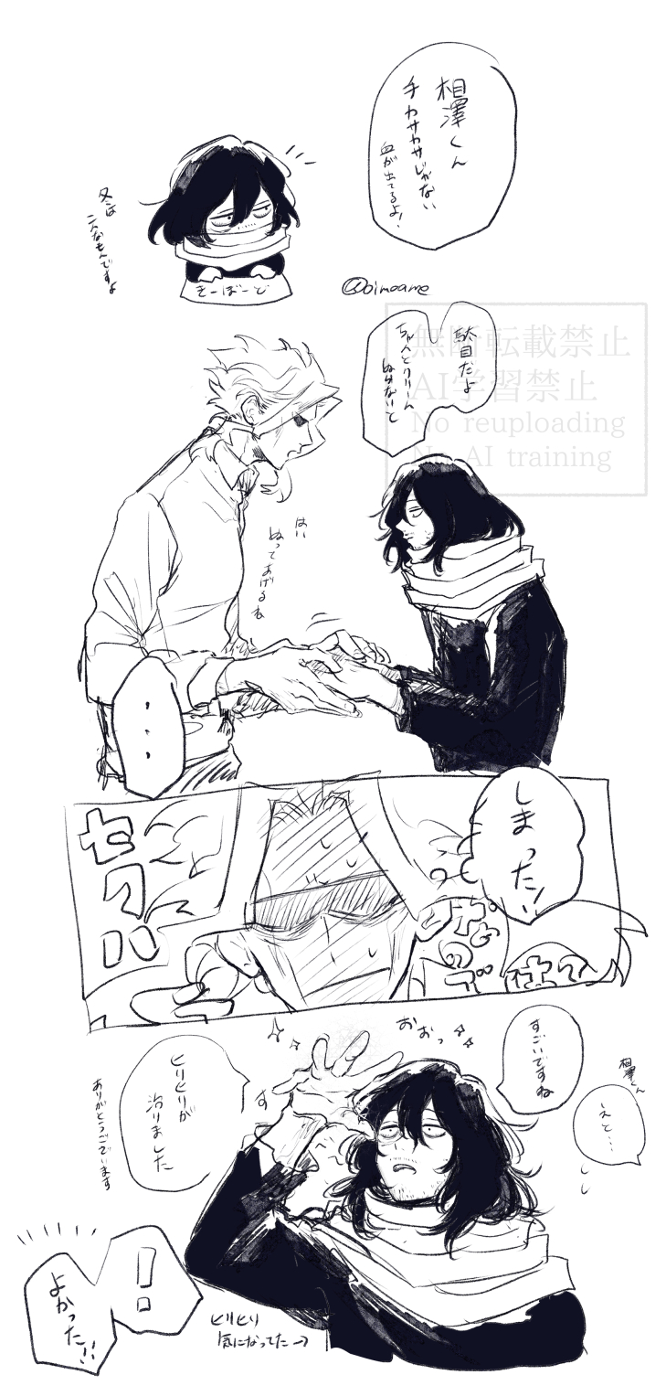 オル相ろぐ插画图片壁纸