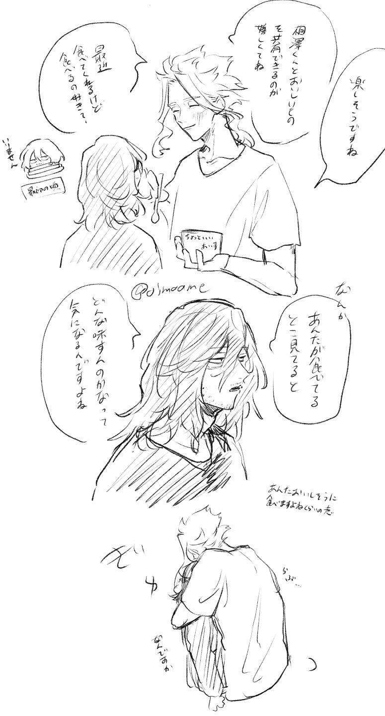 オル相ろぐ插画图片壁纸