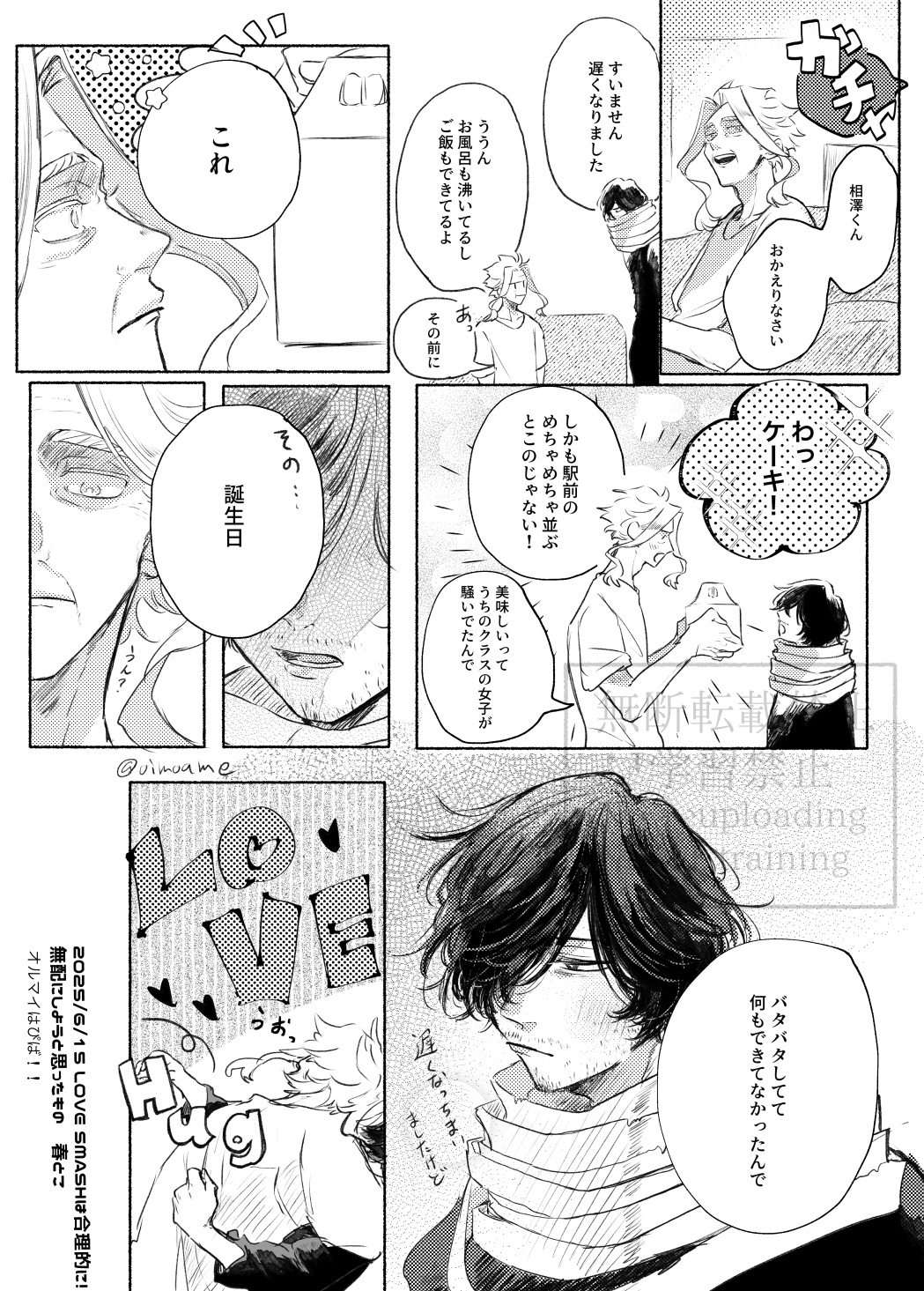 オル相ろぐ插画图片壁纸