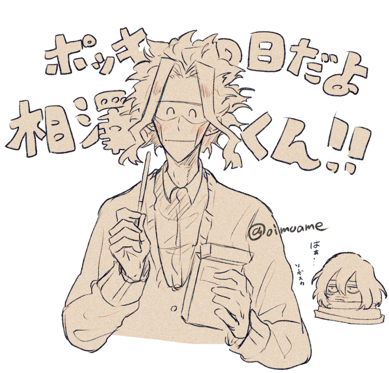 オル相ろぐ插画图片壁纸