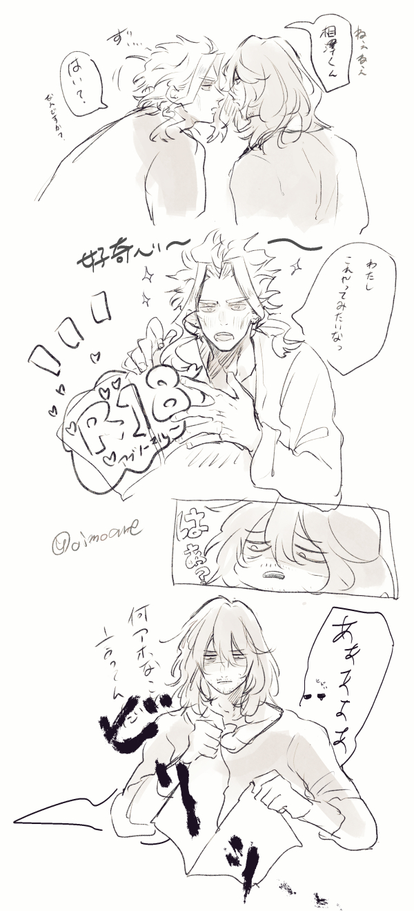 オル相ろぐ插画图片壁纸