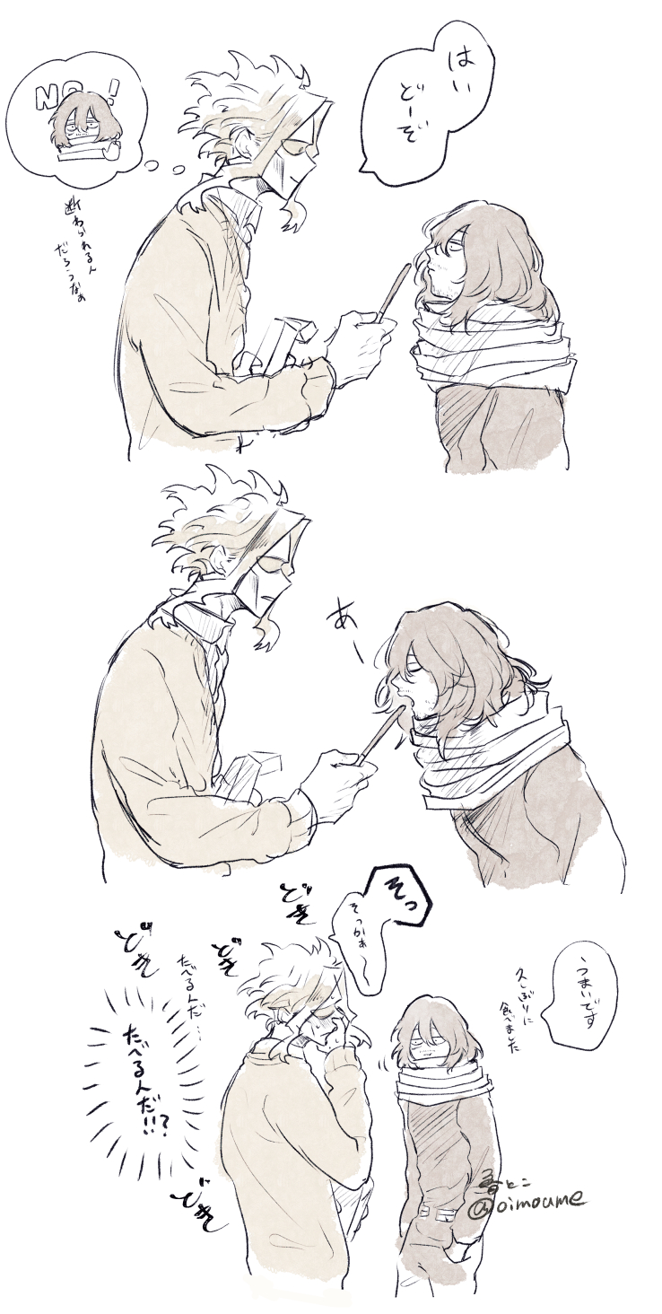 オル相ろぐ插画图片壁纸