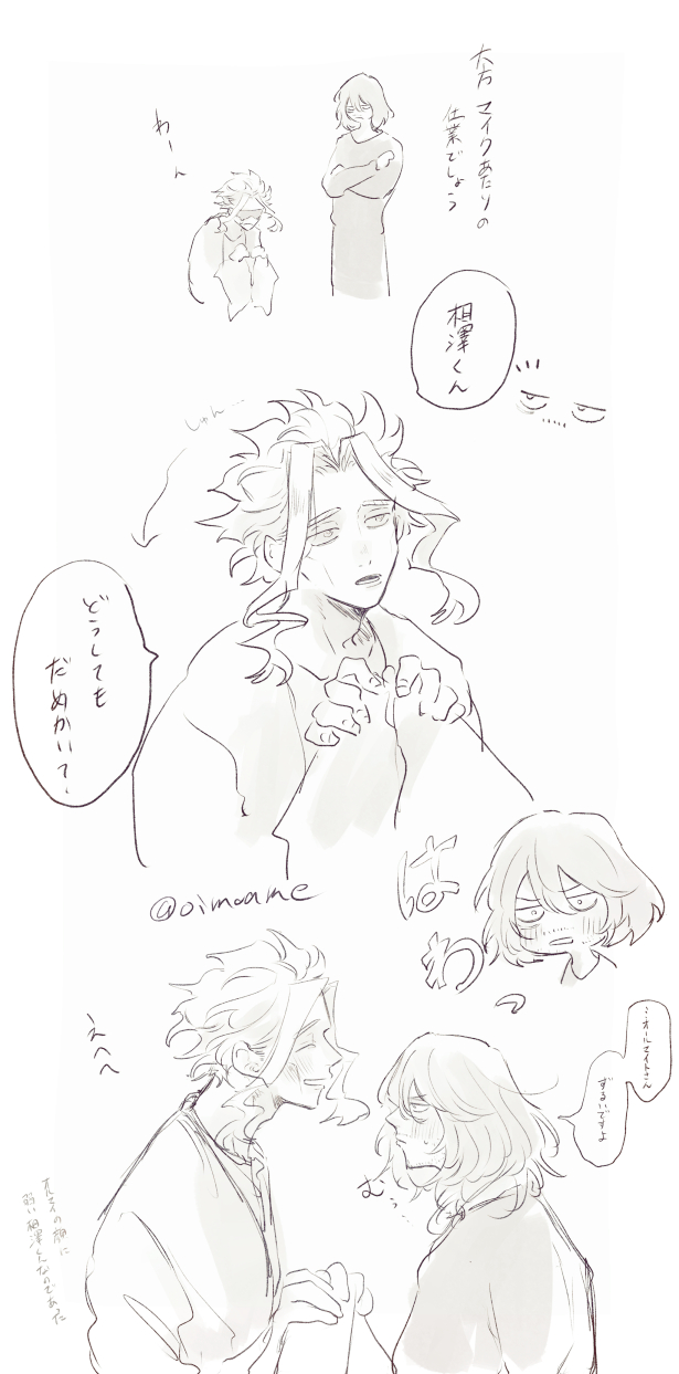 オル相ろぐ插画图片壁纸