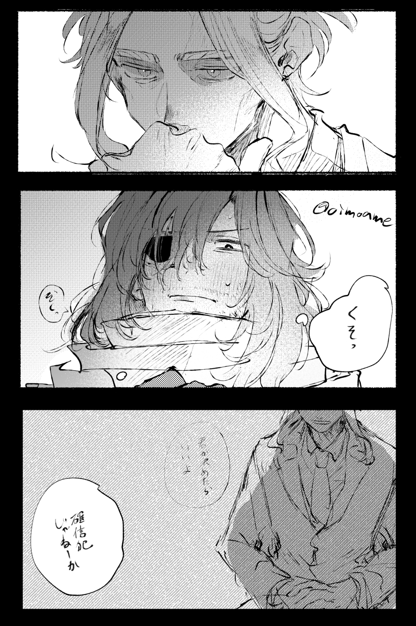 オル相ろぐ插画图片壁纸