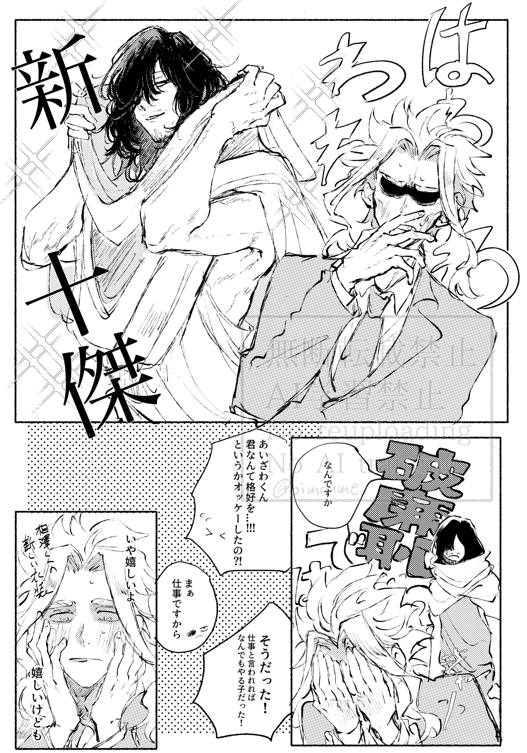 オル相ろぐ插画图片壁纸