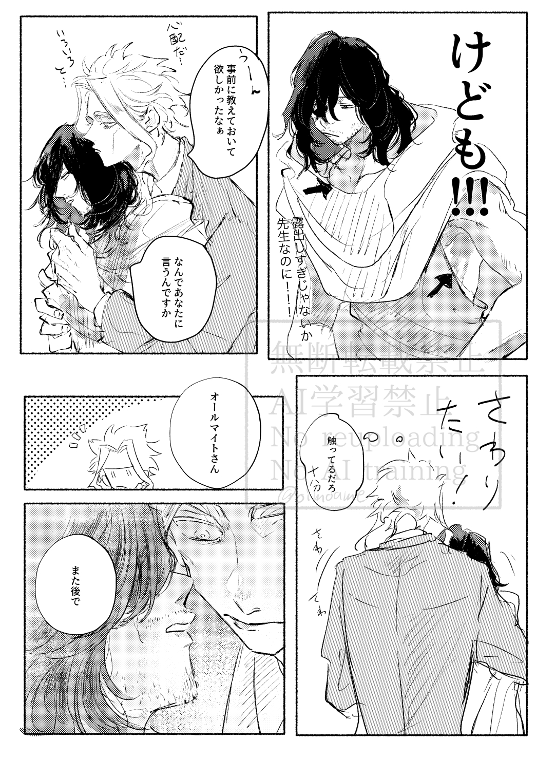 オル相ろぐ插画图片壁纸