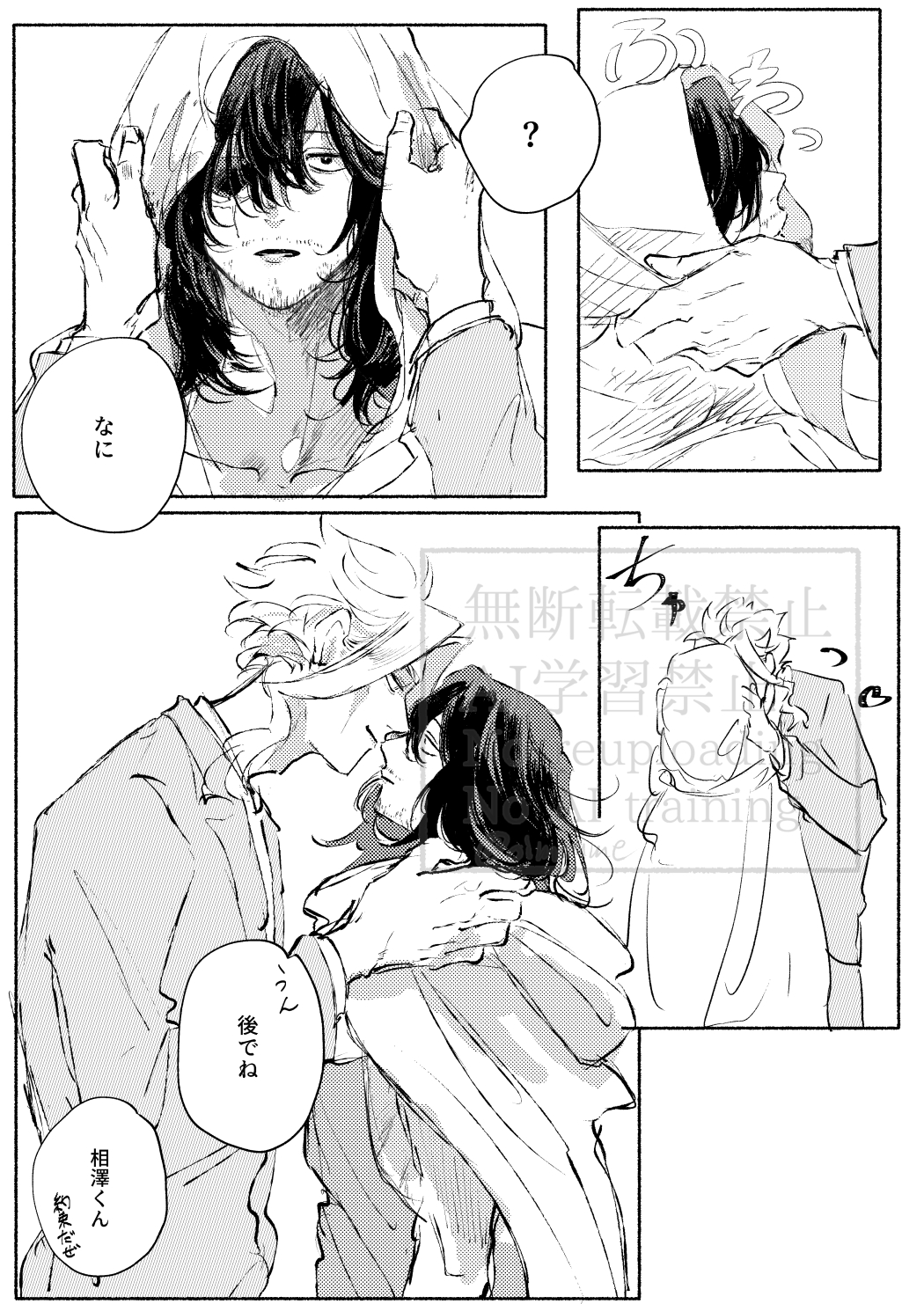 オル相ろぐ插画图片壁纸