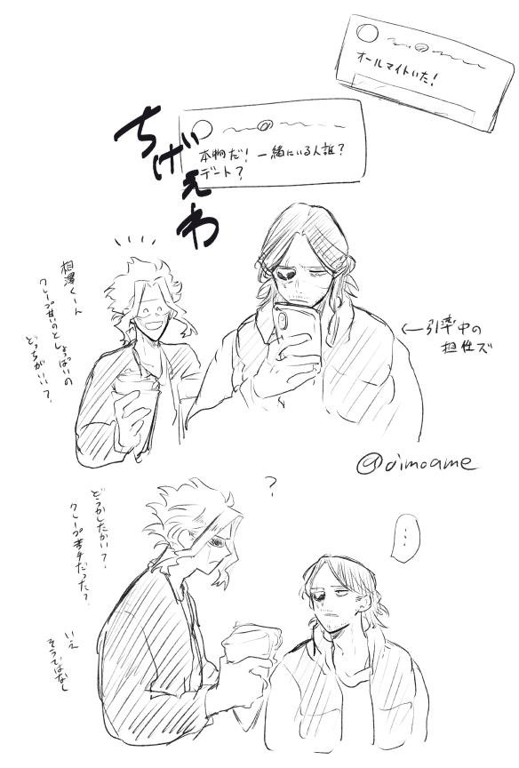 オル相ろぐ插画图片壁纸